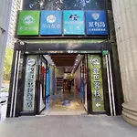 Dengba Inn - Shanghai Stadium Tianyaoqiao Road Branch