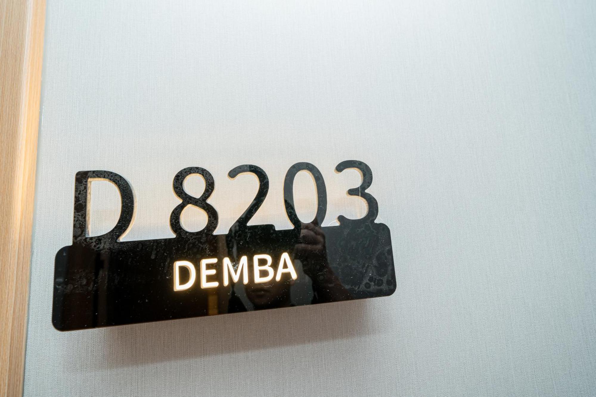 Dengba - Stadium Tianyaoqiao Road Branch *