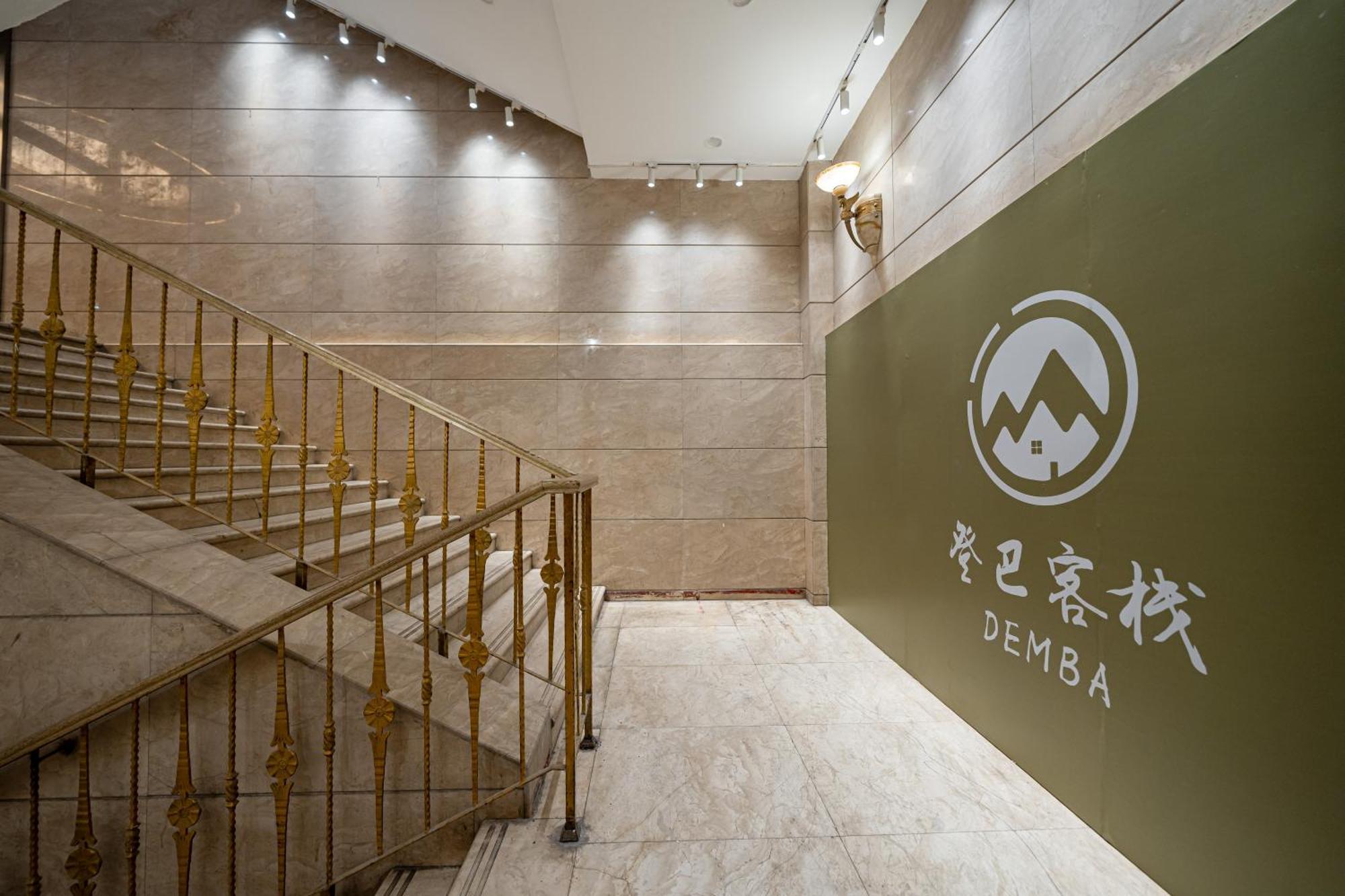 Dengba - Stadium Tianyaoqiao Road Branch
